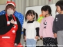 ２０２５／２学期／１２月　おたのしみ会・クリスマス会