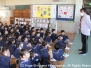 ２０２５／２学期／１２月　小学校見学(年長児)